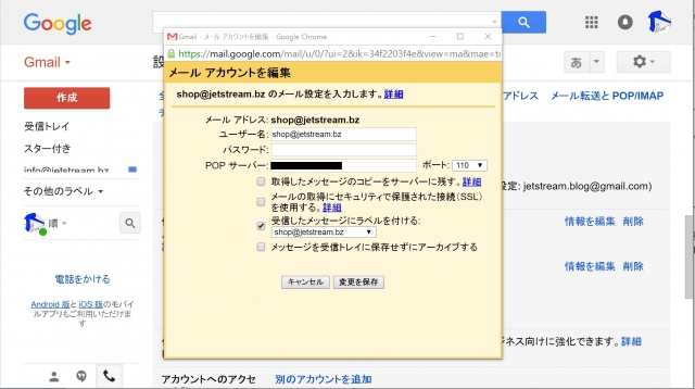 Gmail-3