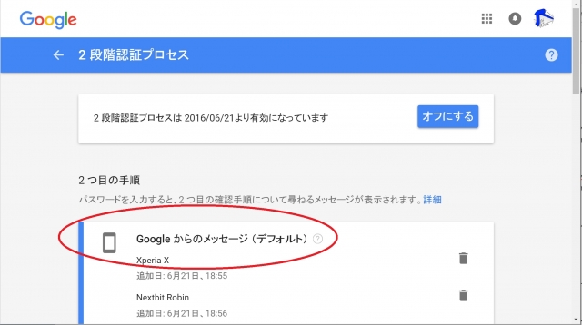 Google-4