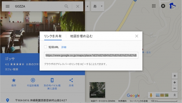 google-maps-2