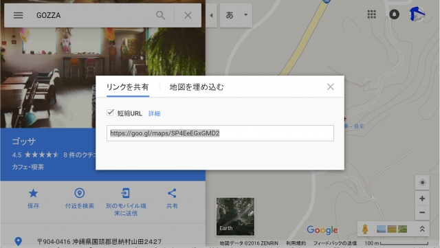 google-maps-3