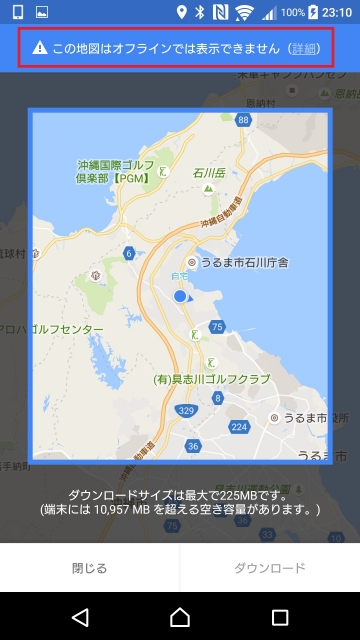 Google Maps-3