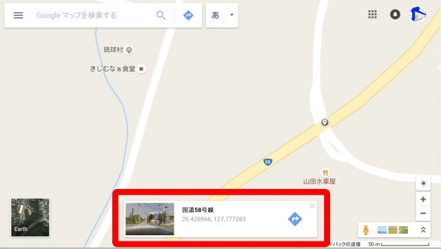 google-maps-4