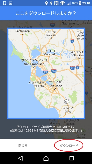 Google Maps-4