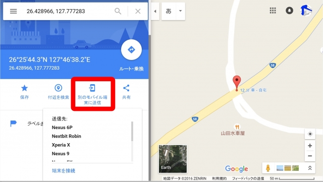 google-maps-6