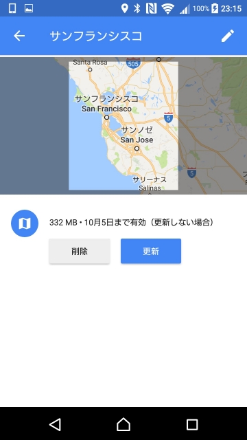Google Maps-6