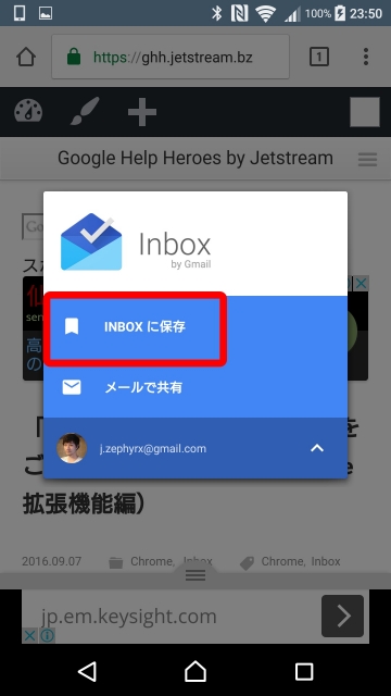 Inbox-3