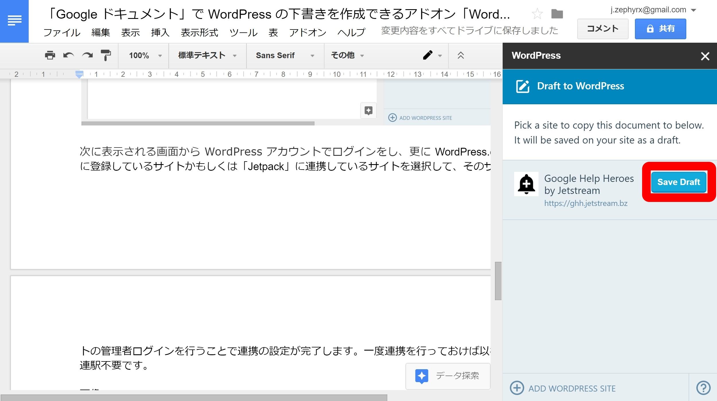 WordPress-4.jpg