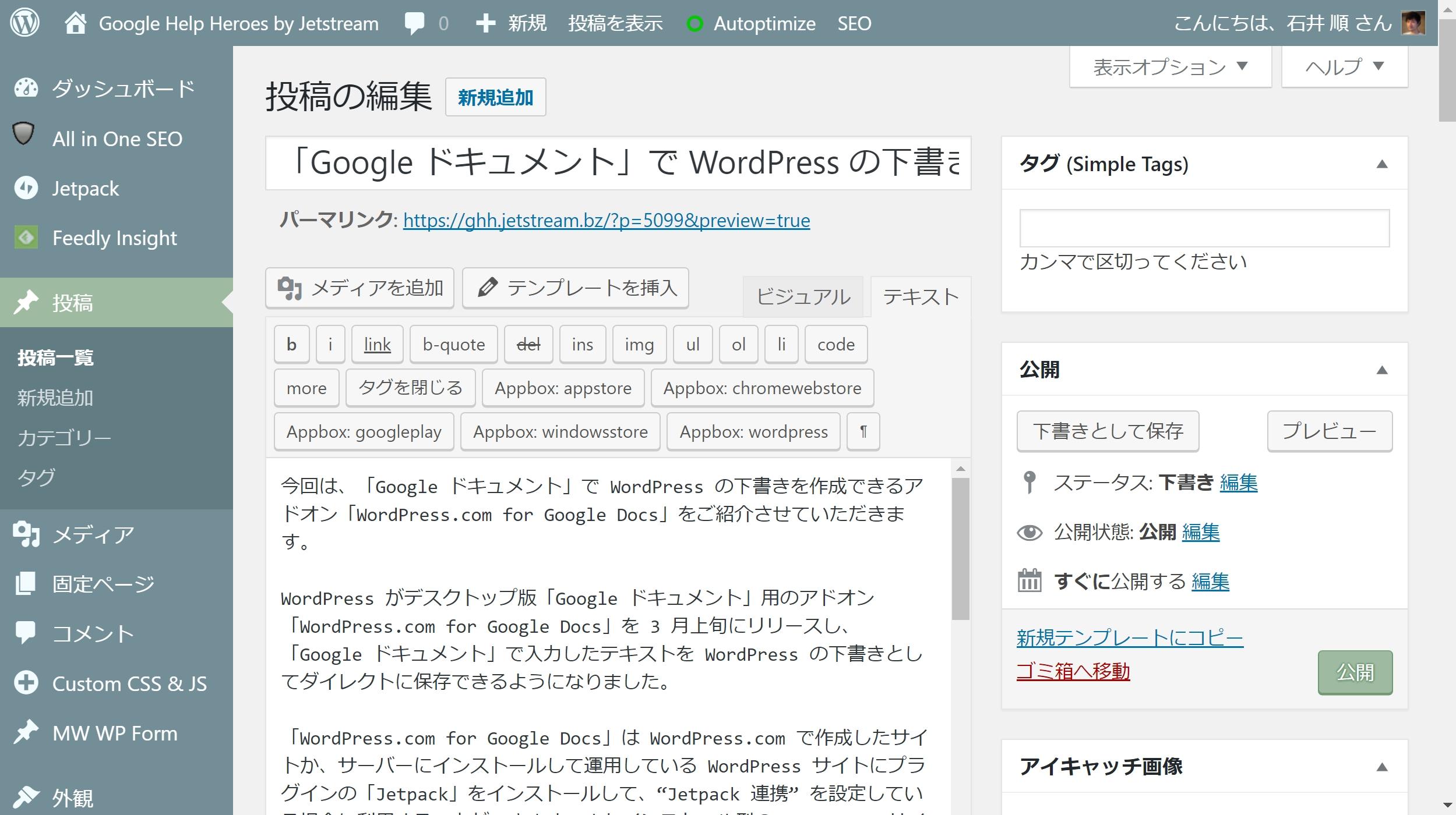 WordPress-5.jpg